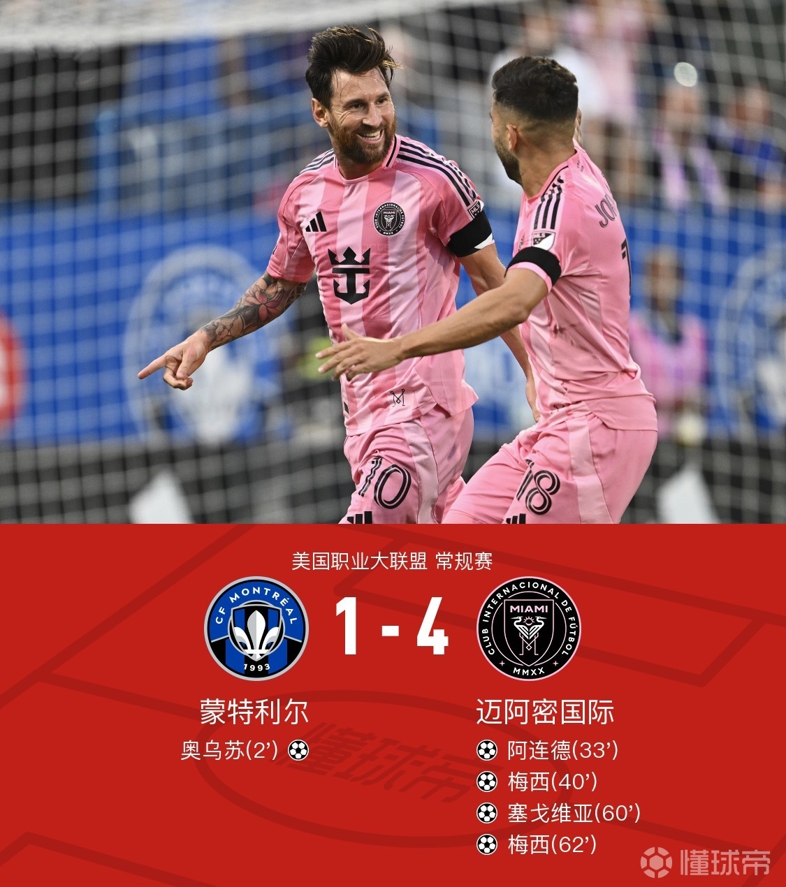 开云kaiyun网站 -关于葡超倒计时；利物浦赛后远射贴柱；细节引发关注；媒体盛赞；控场能力受关注的信息